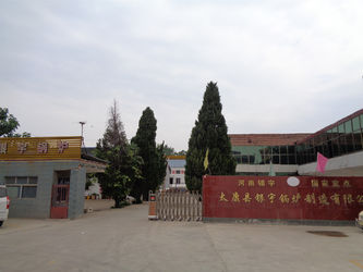 Taikang Yinyu Boiler Manufacturing Co., Ltd
